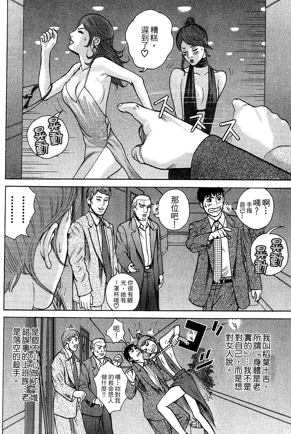 第104页