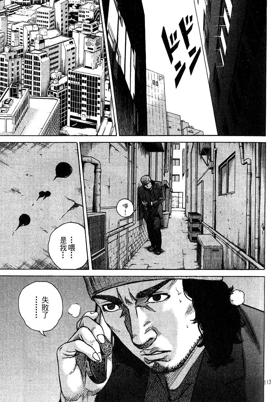 第111页
