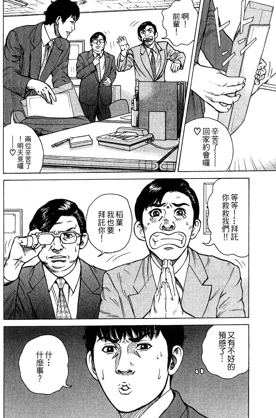 第112页