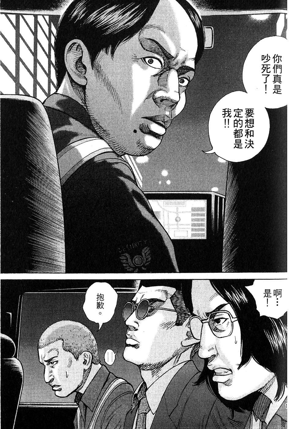 第127页