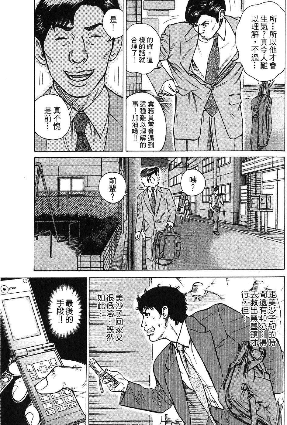 第131页