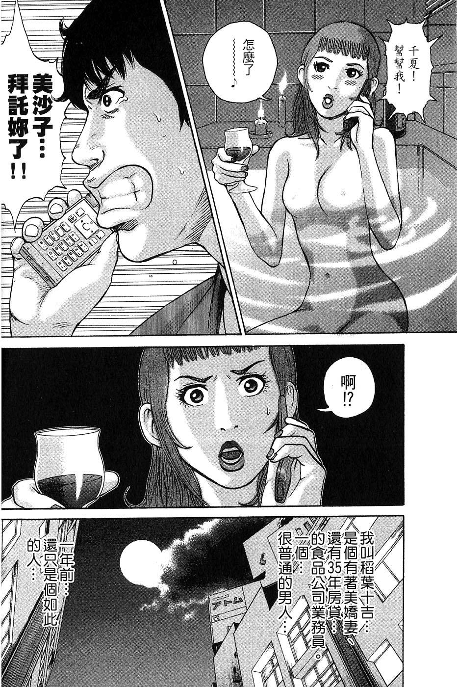 第132页