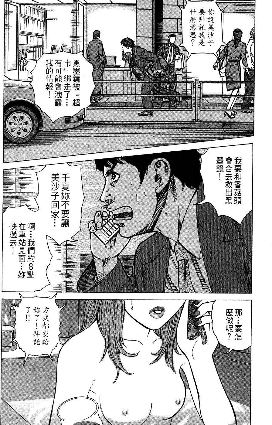 第136页