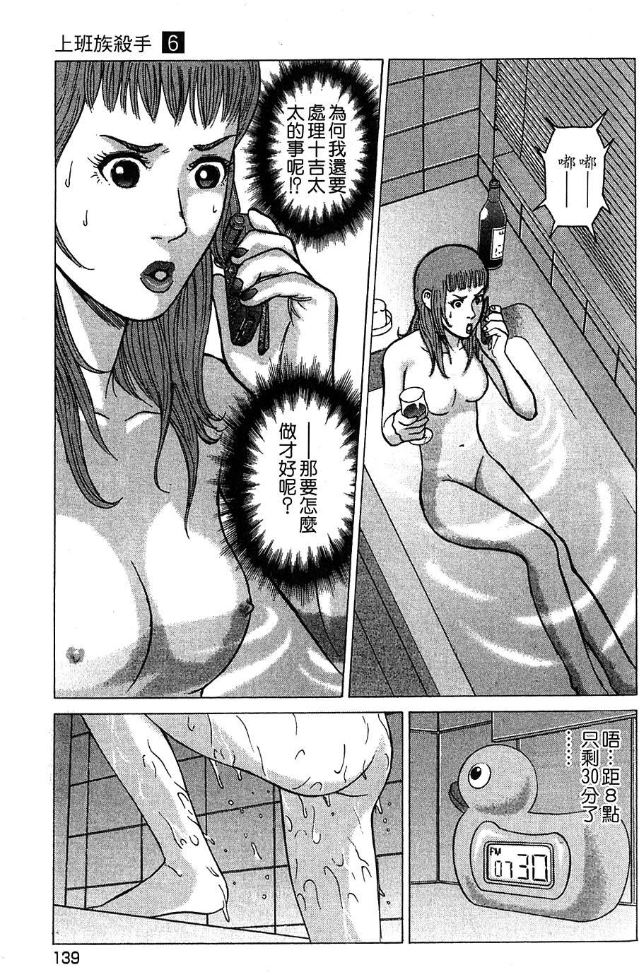 第137页