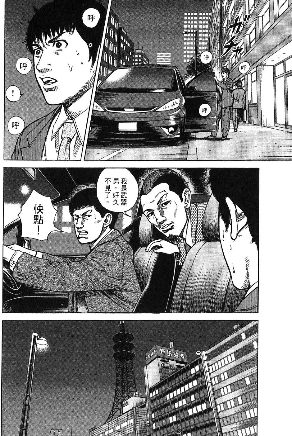 第138页