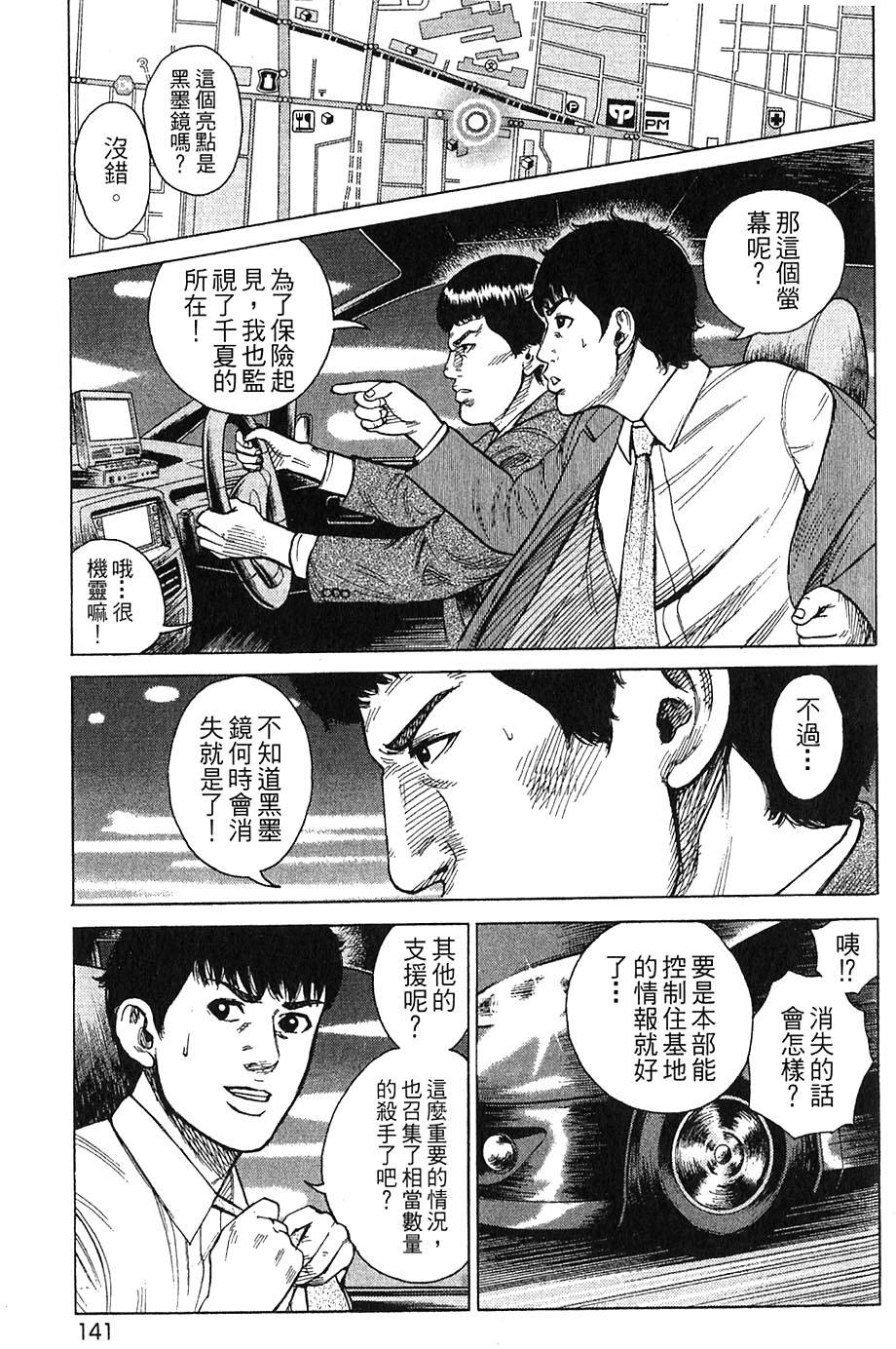 第139页