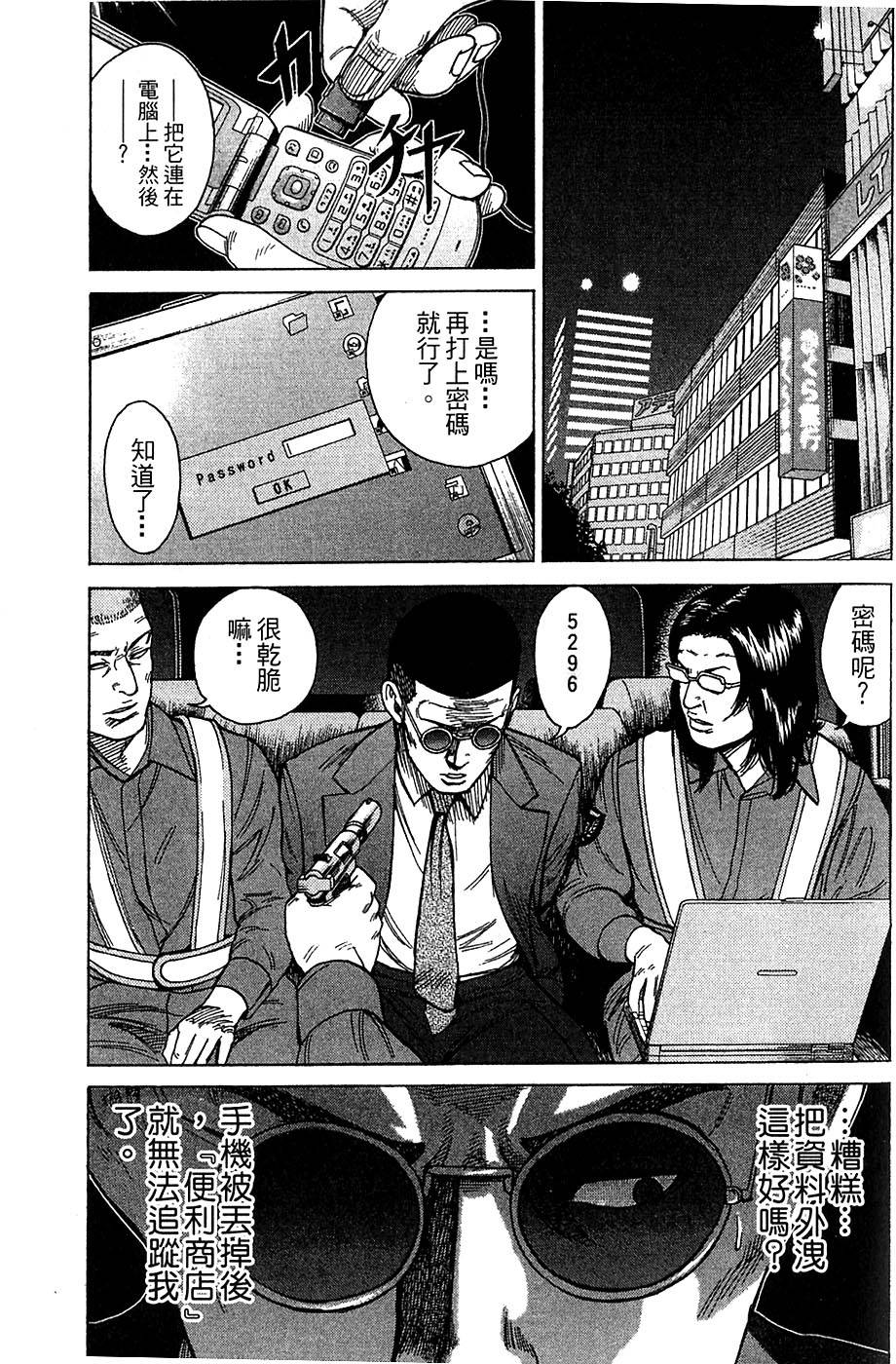 第141页