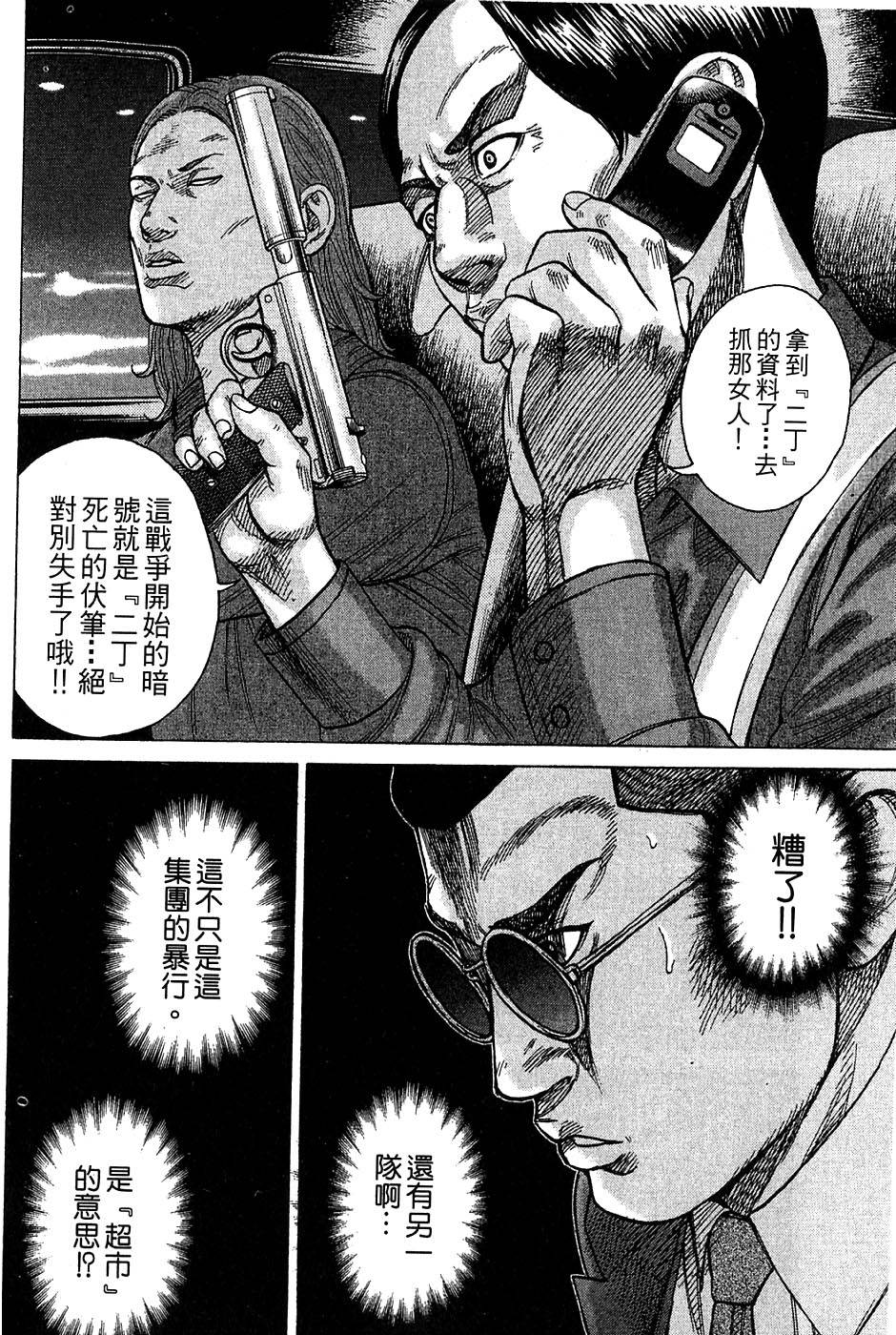 第142页