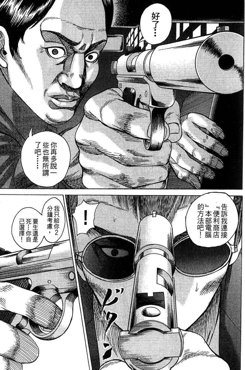 第143页