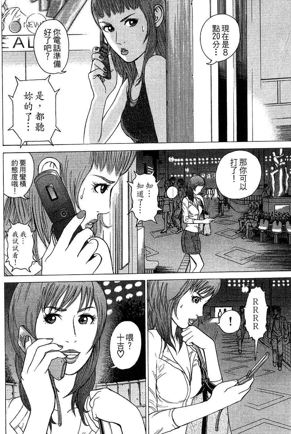 第144页