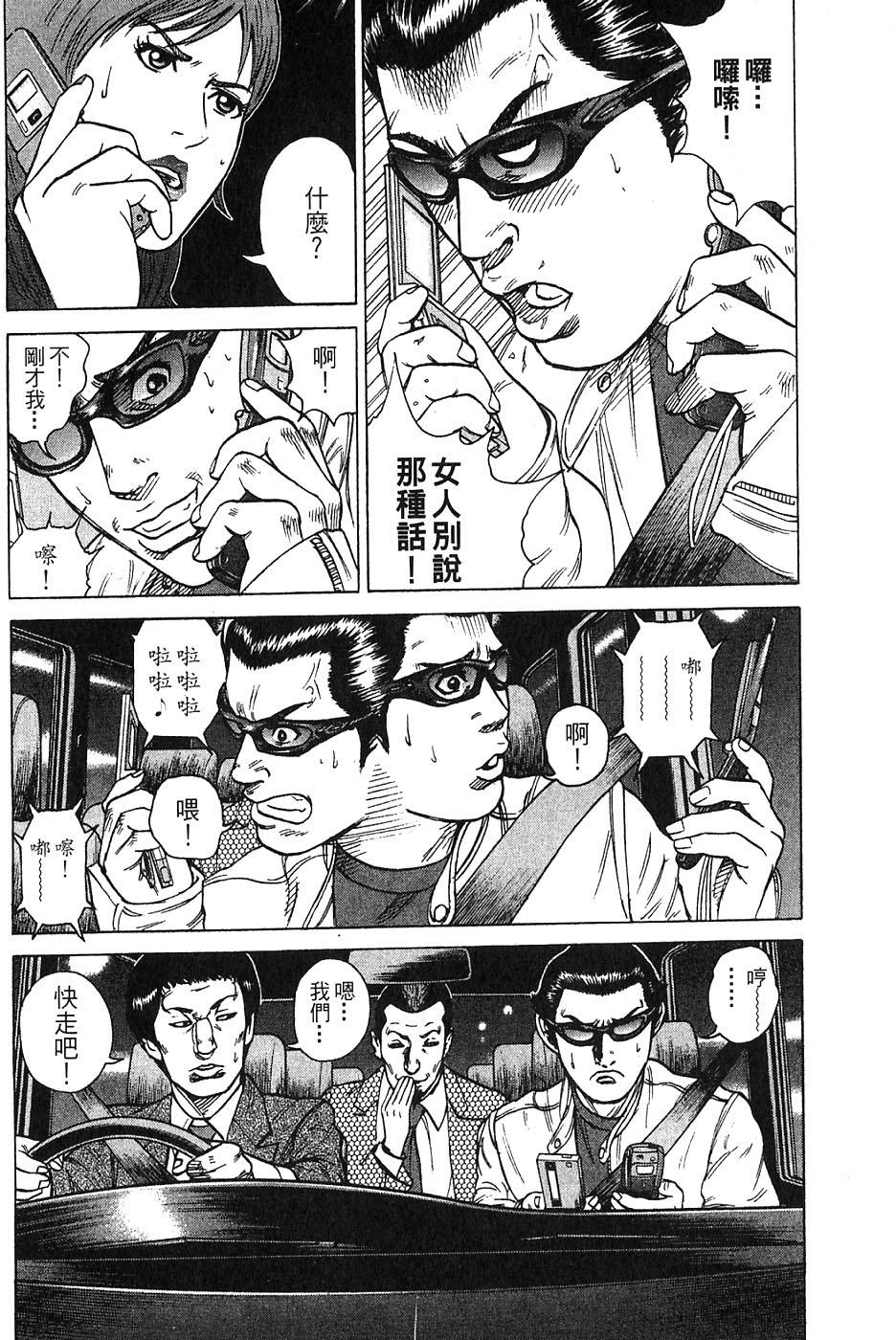 第146页