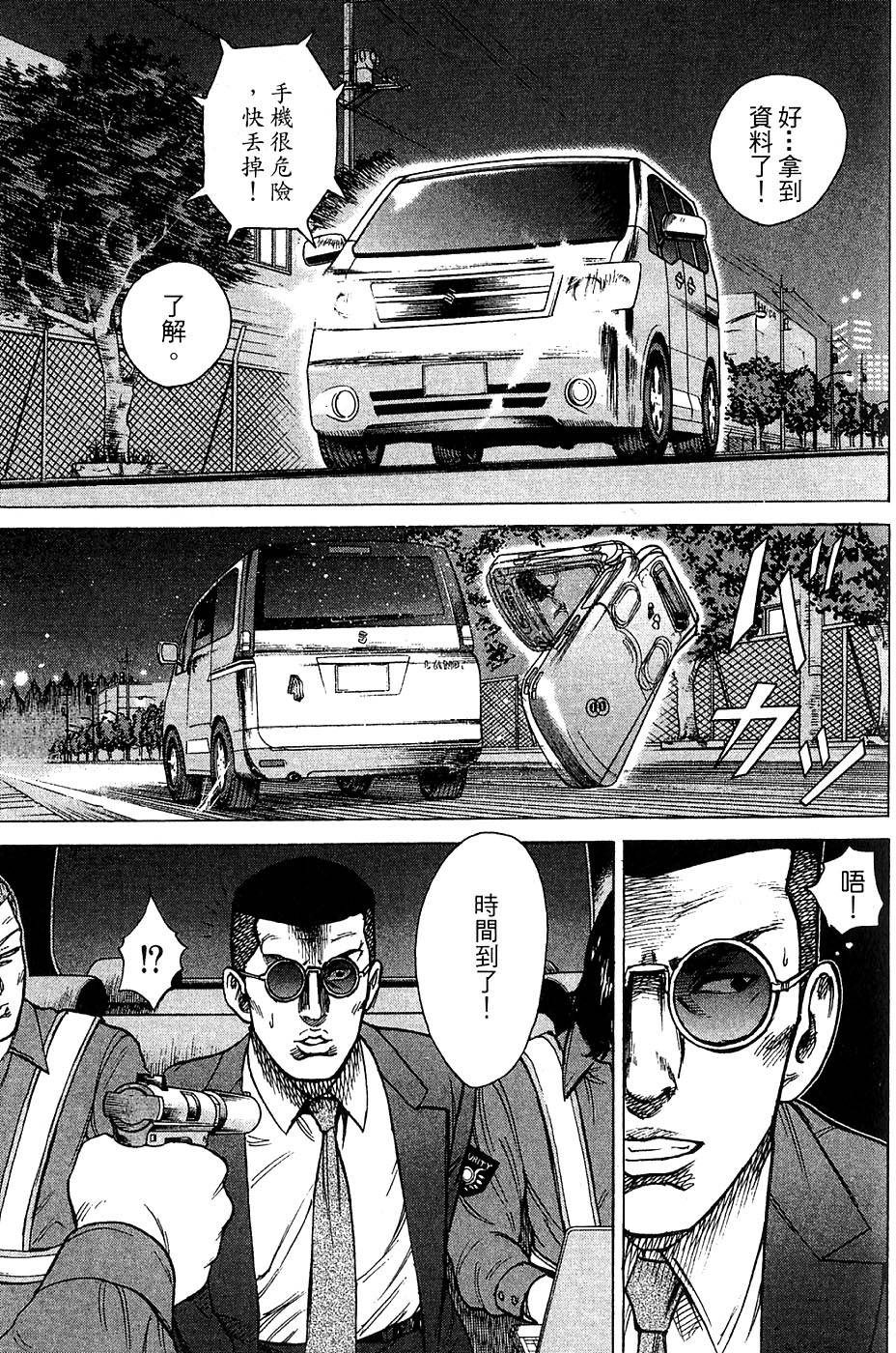 第149页