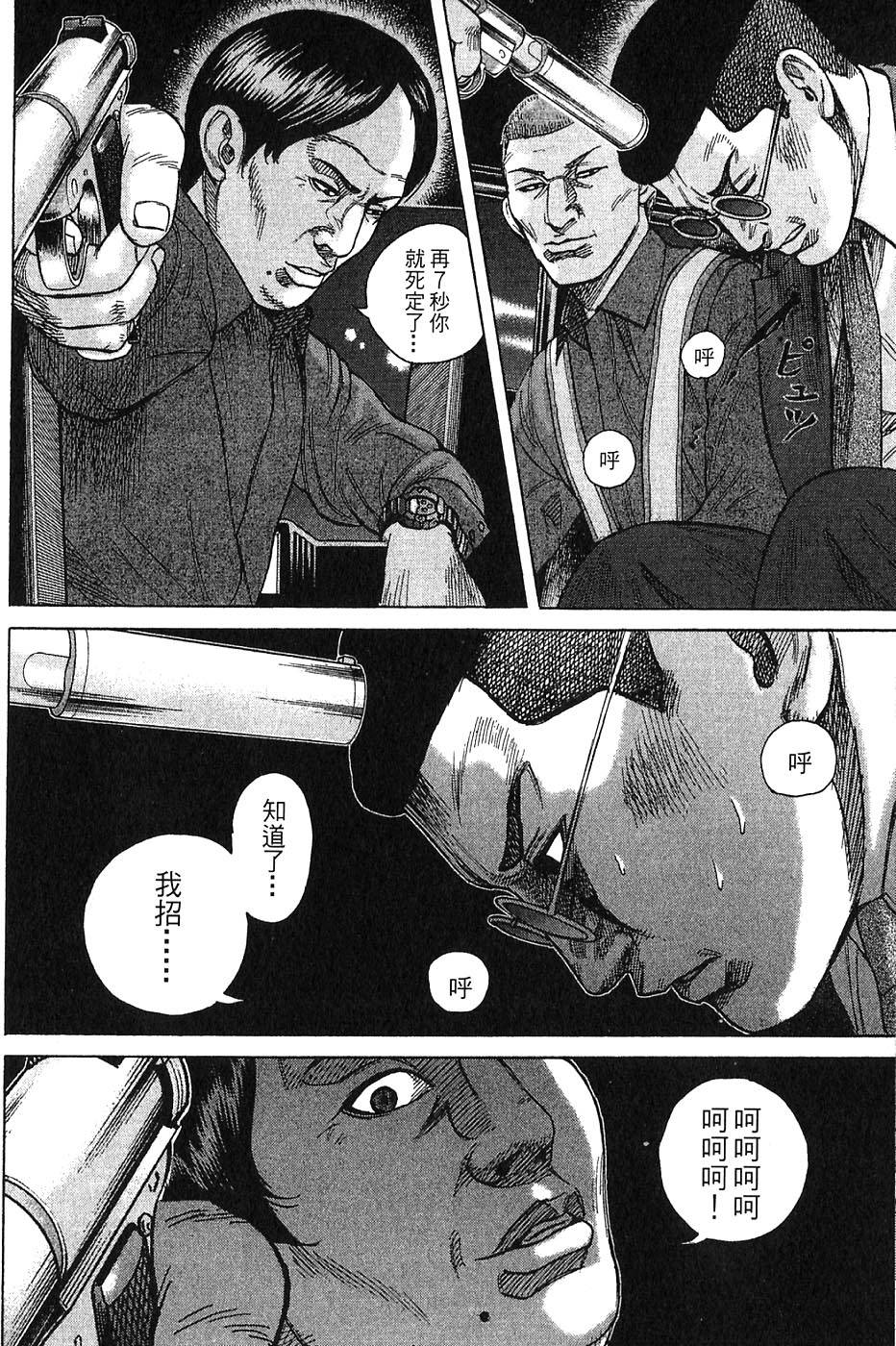 第154页