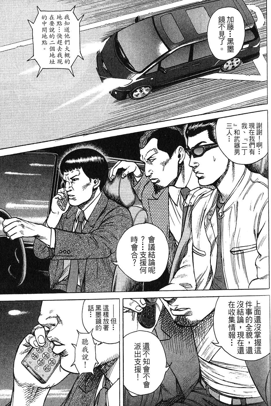 第155页