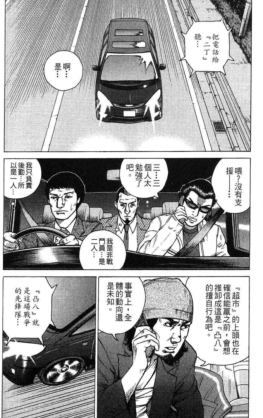 第158页