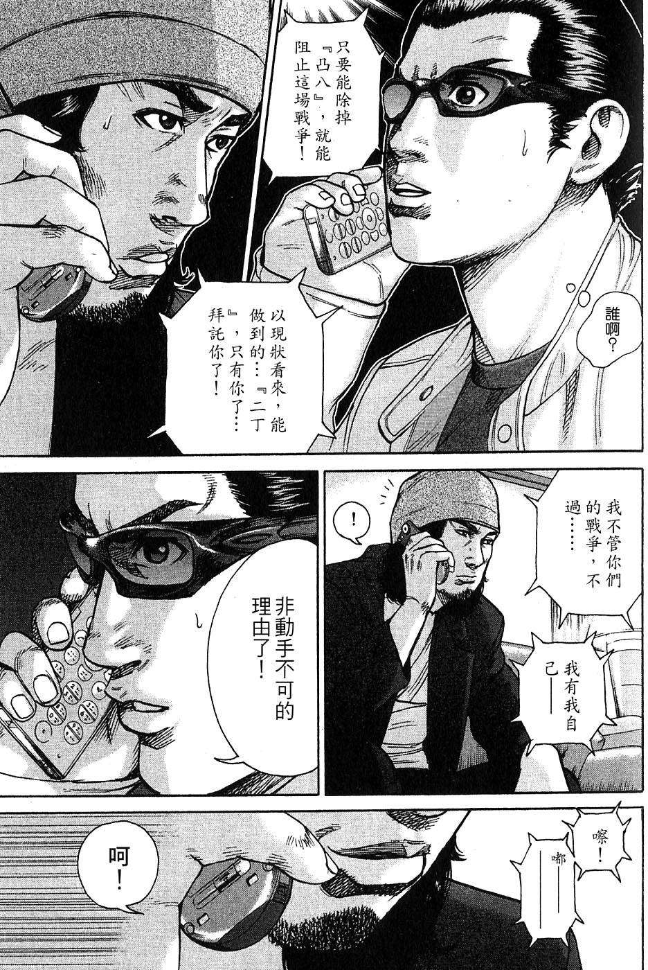 第159页