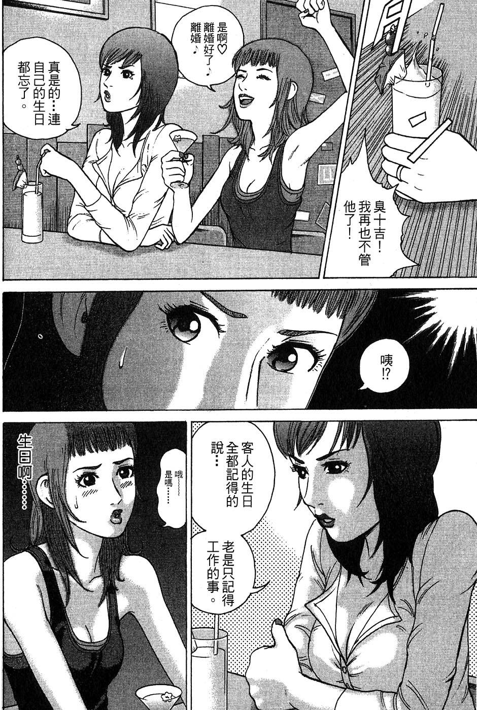 第160页