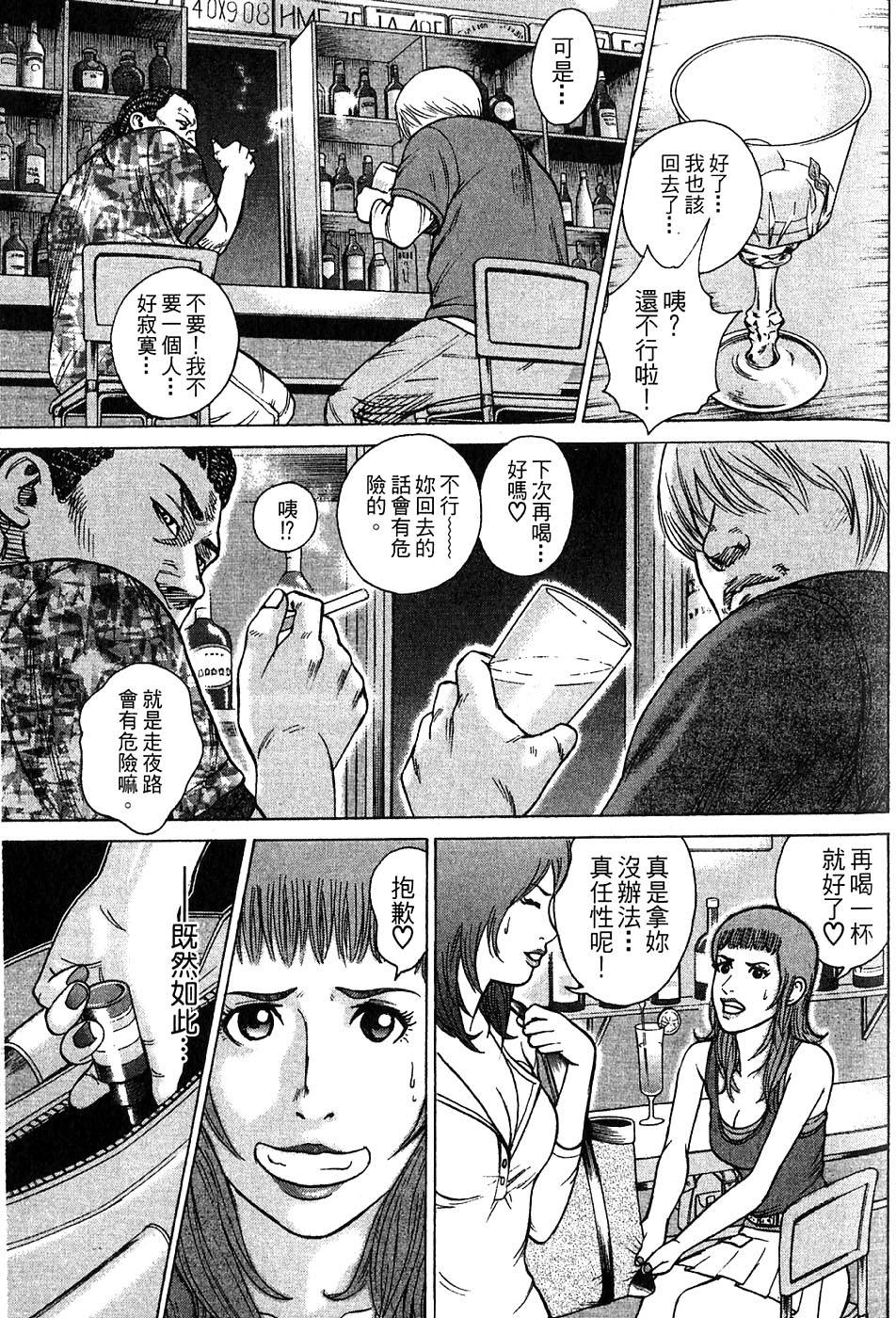第161页