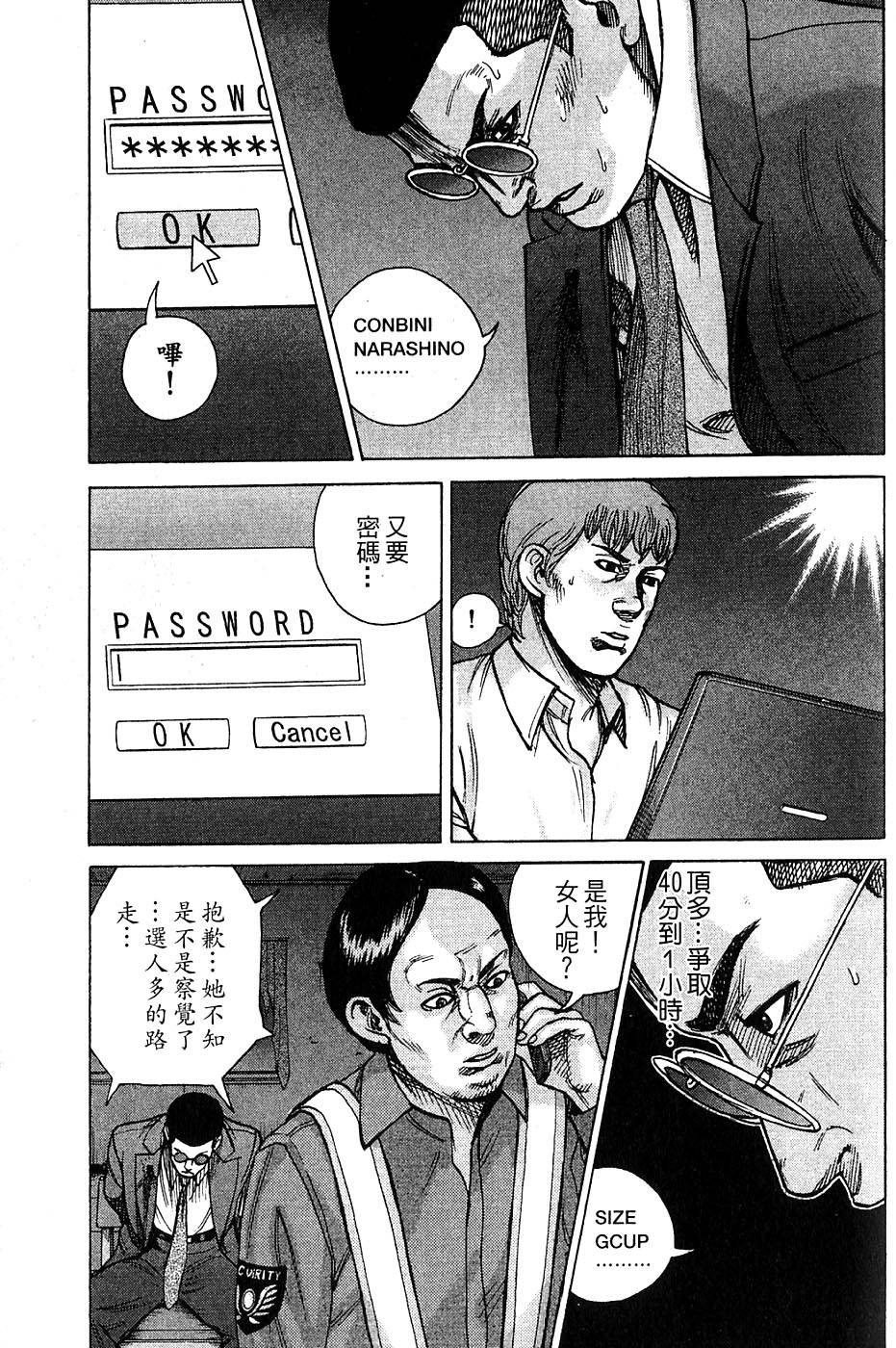 第163页