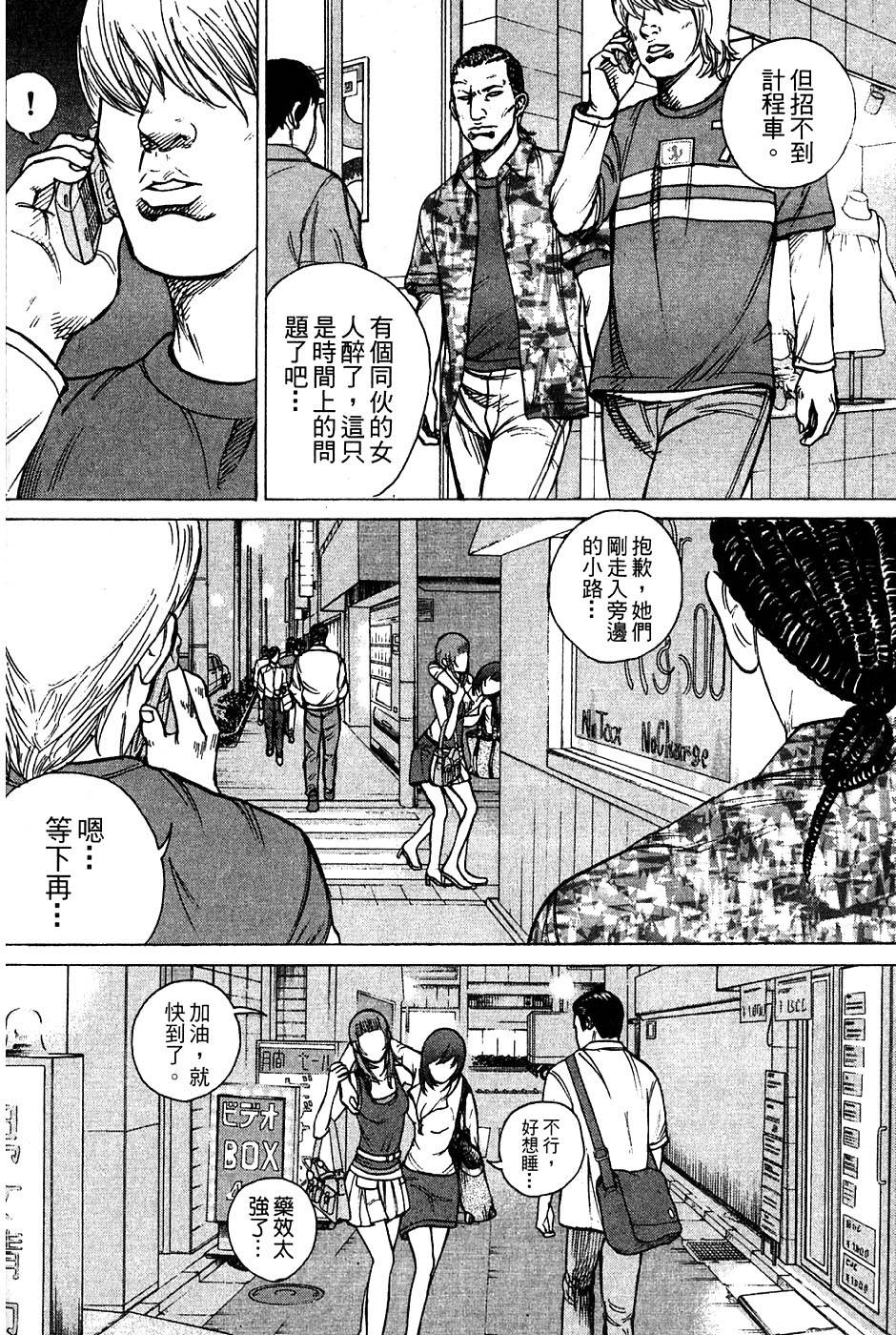 第164页
