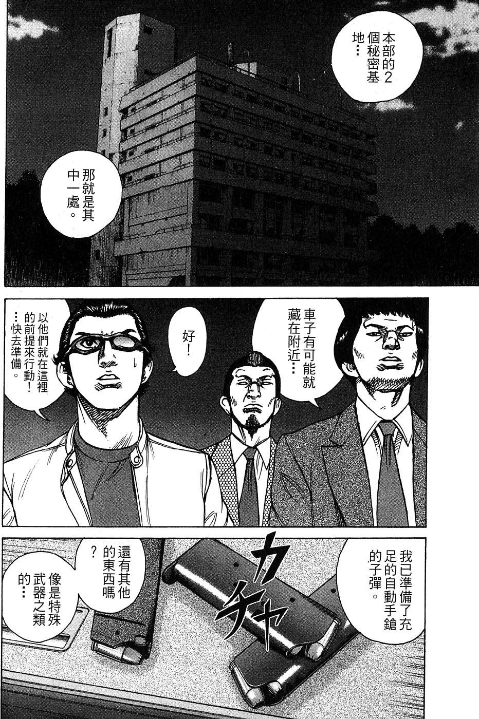 第166页