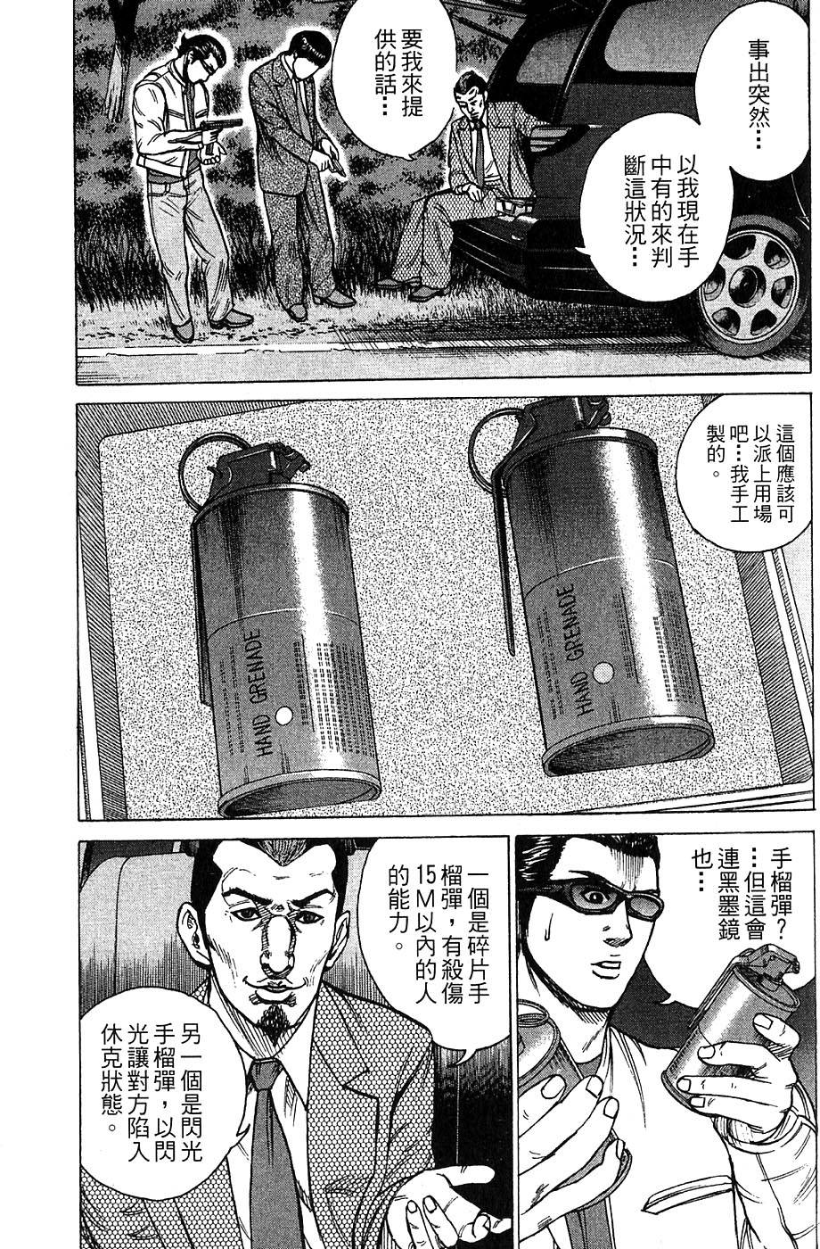 第167页