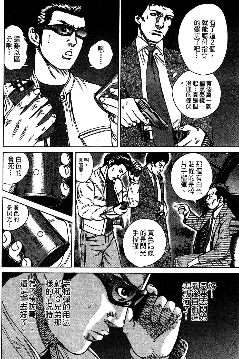 第168页