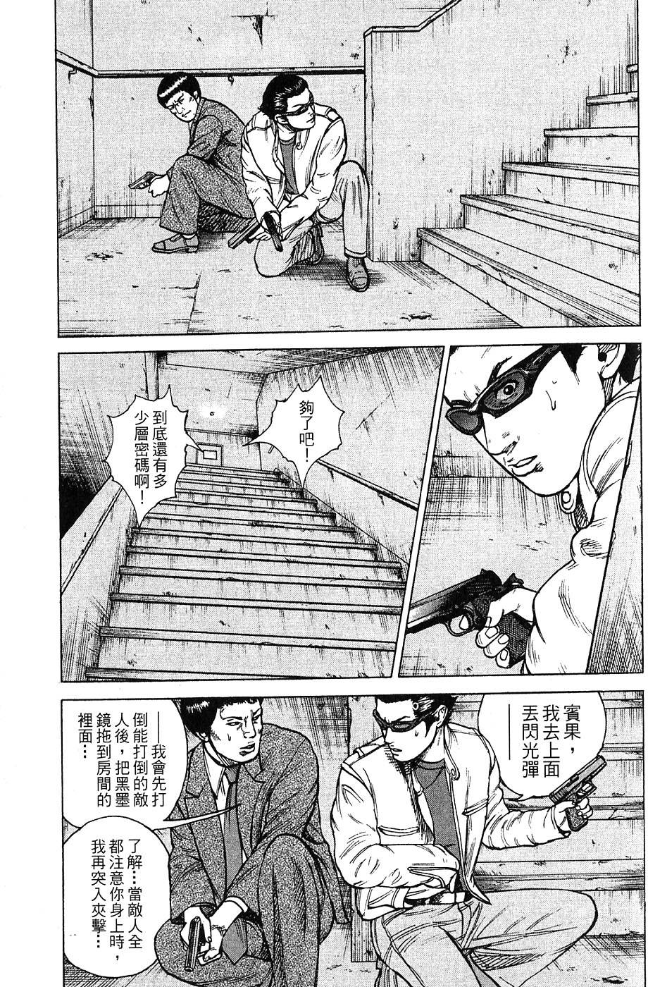 第171页