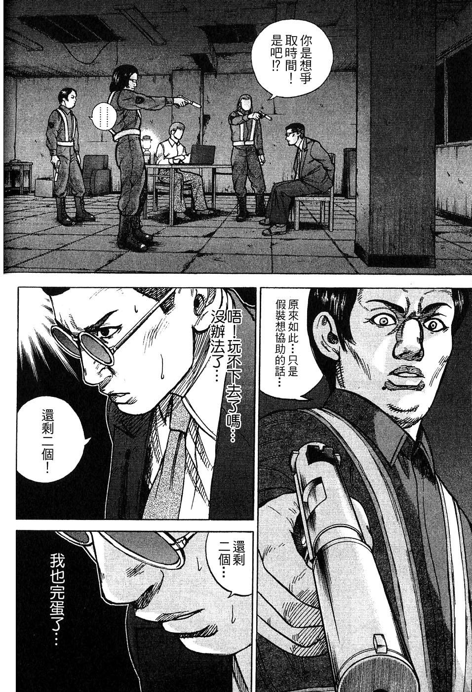 第172页