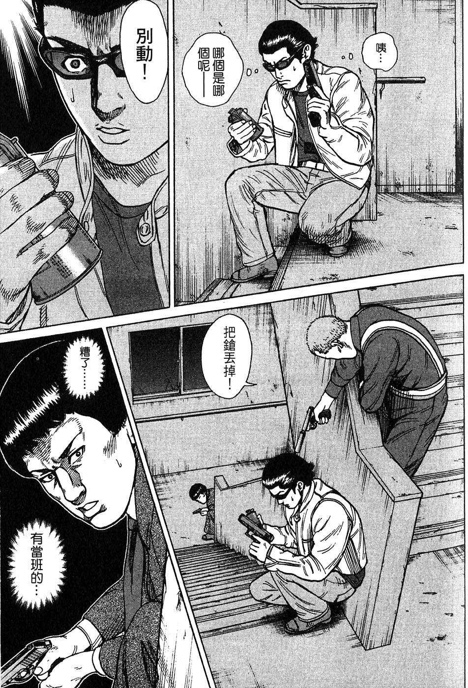 第173页