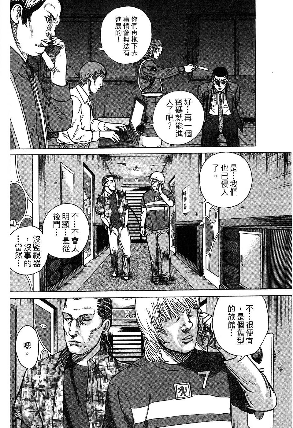 第176页