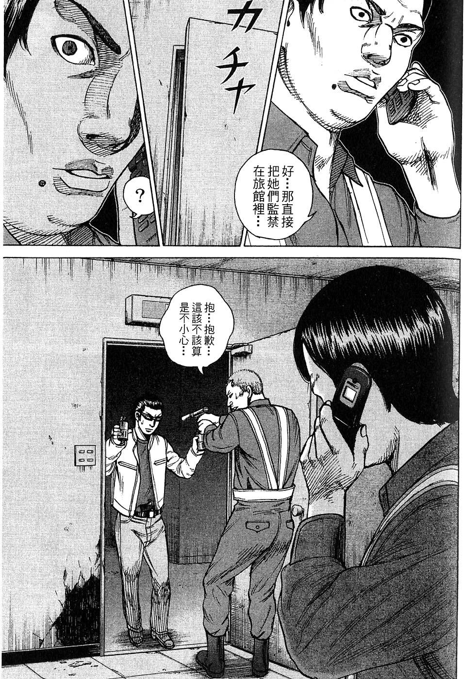 第177页