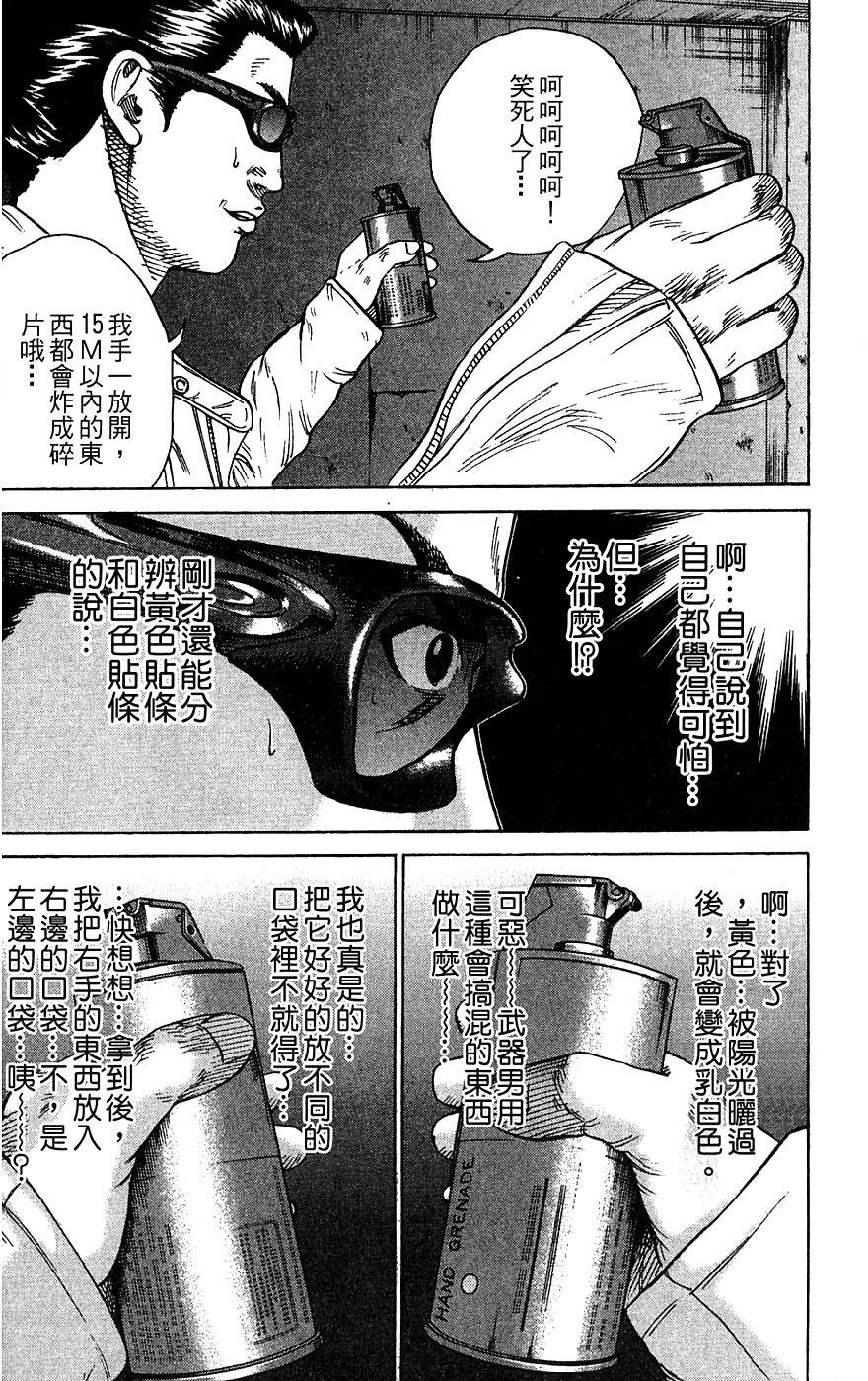 第184页