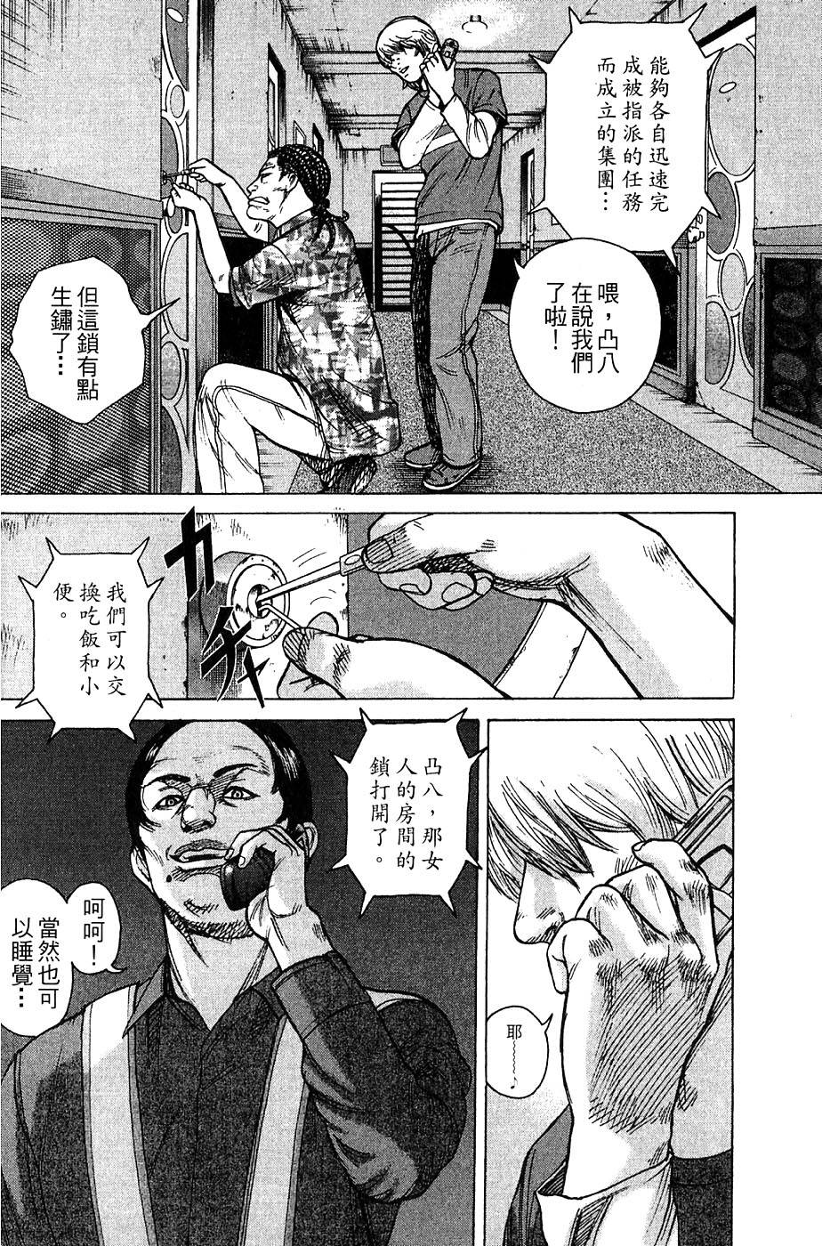 第186页