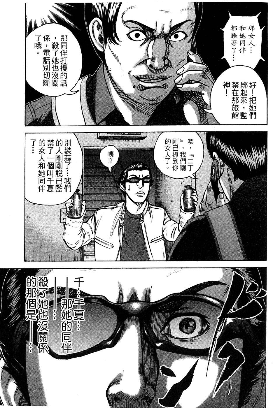 第189页