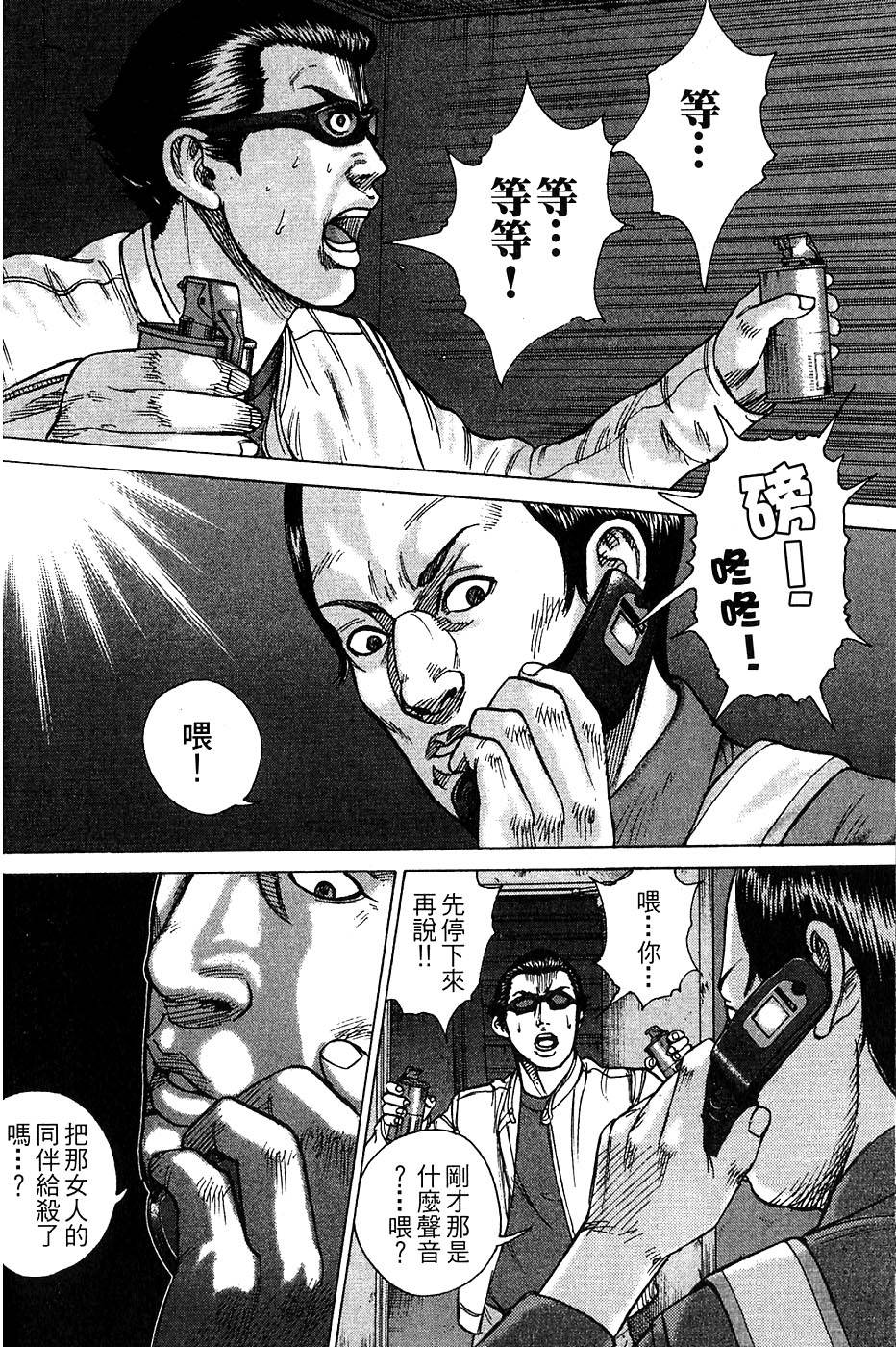 第192页