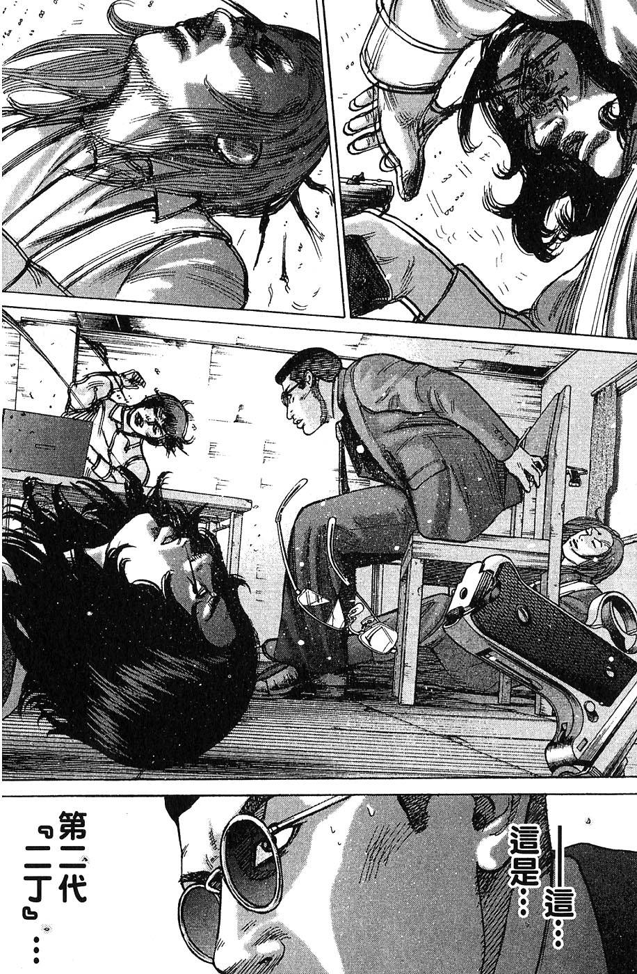 第196页