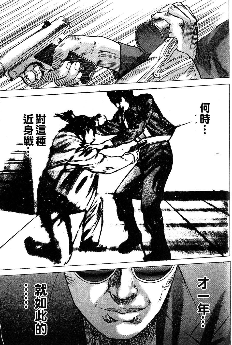 第197页