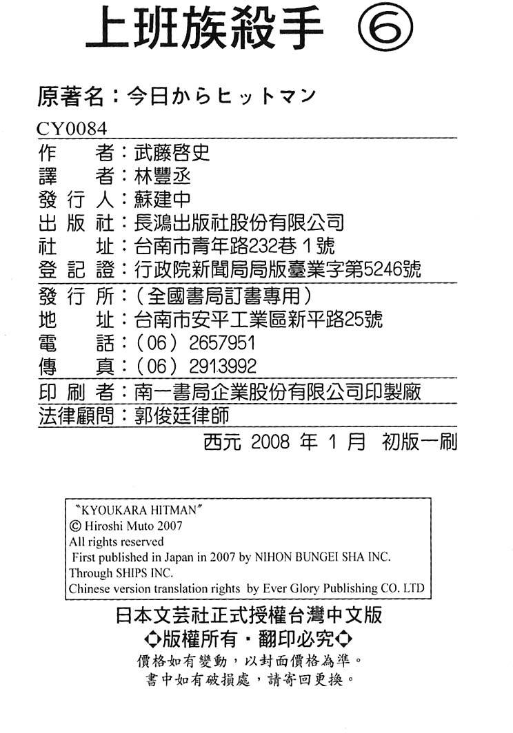 第202页