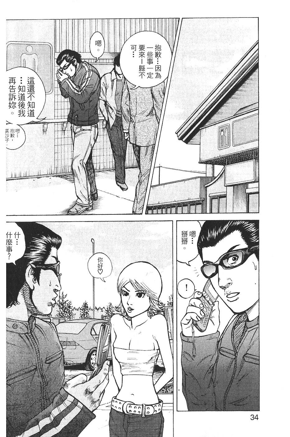 第32页