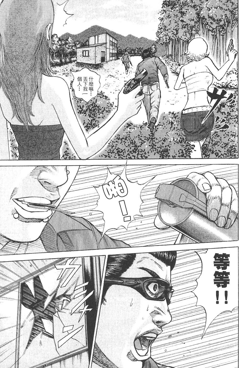 第47页