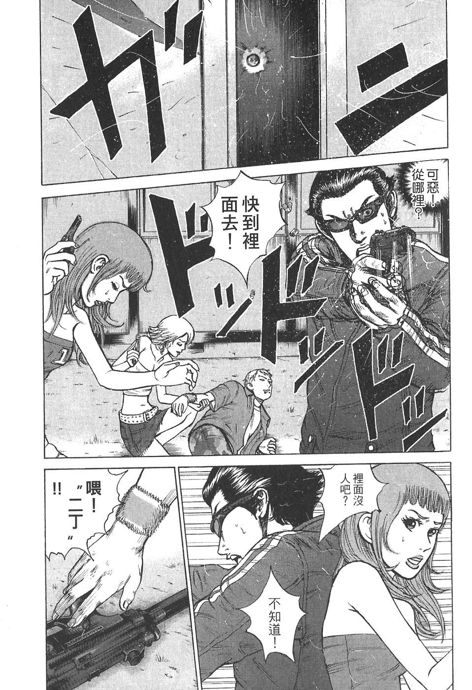 第51页