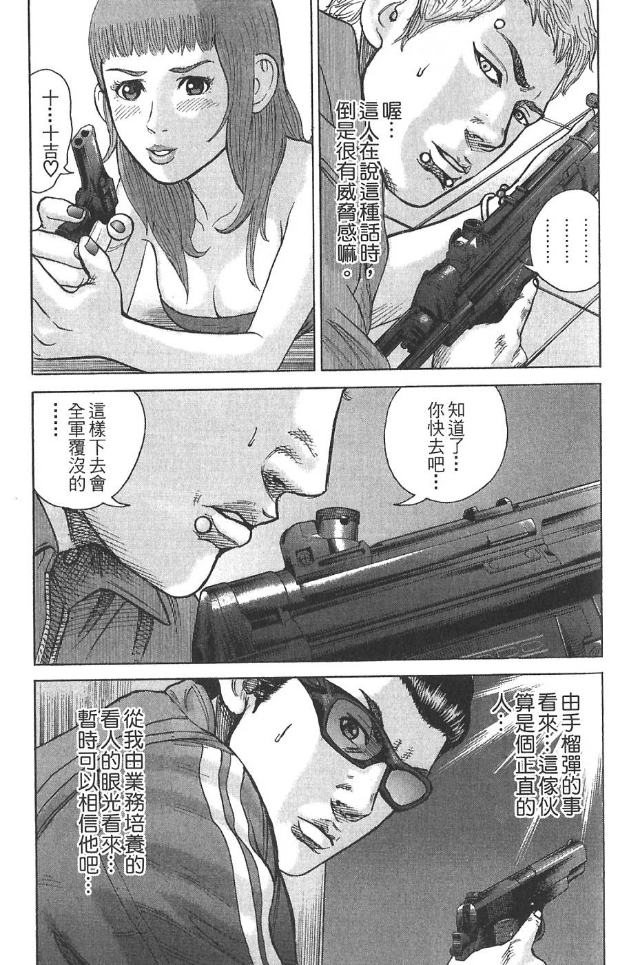 第59页