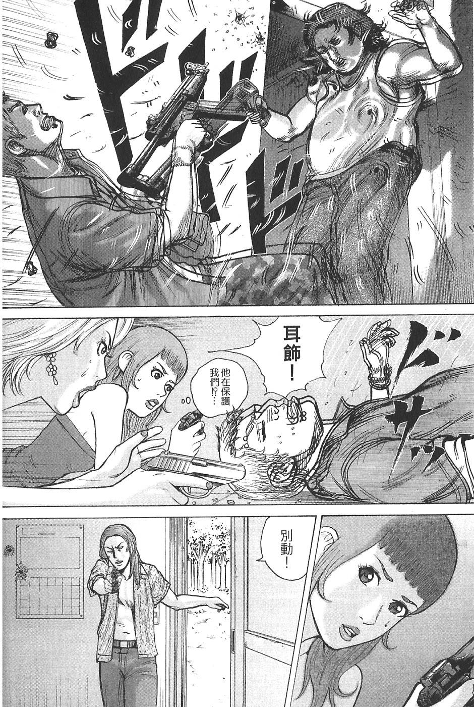 第68页