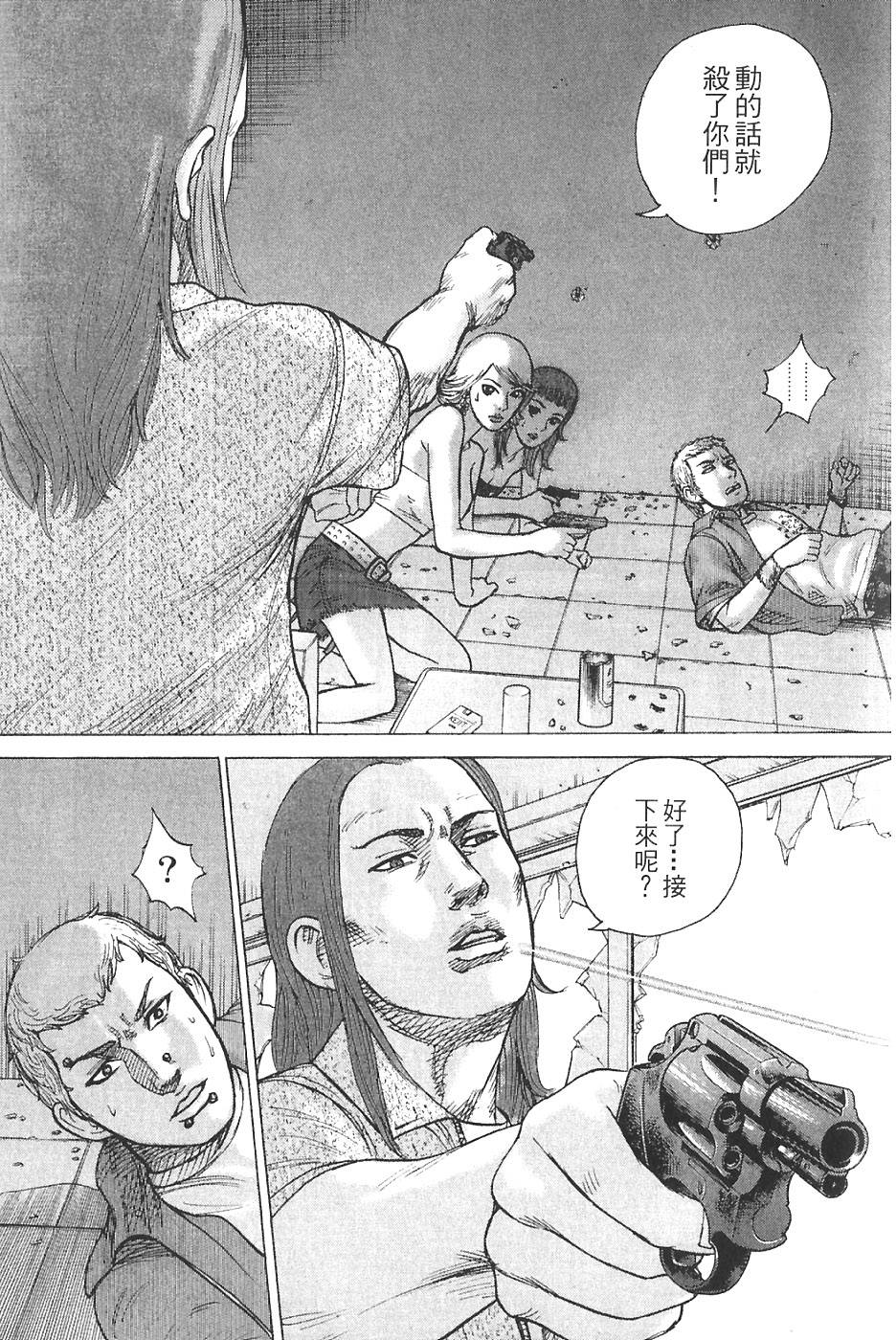 第69页