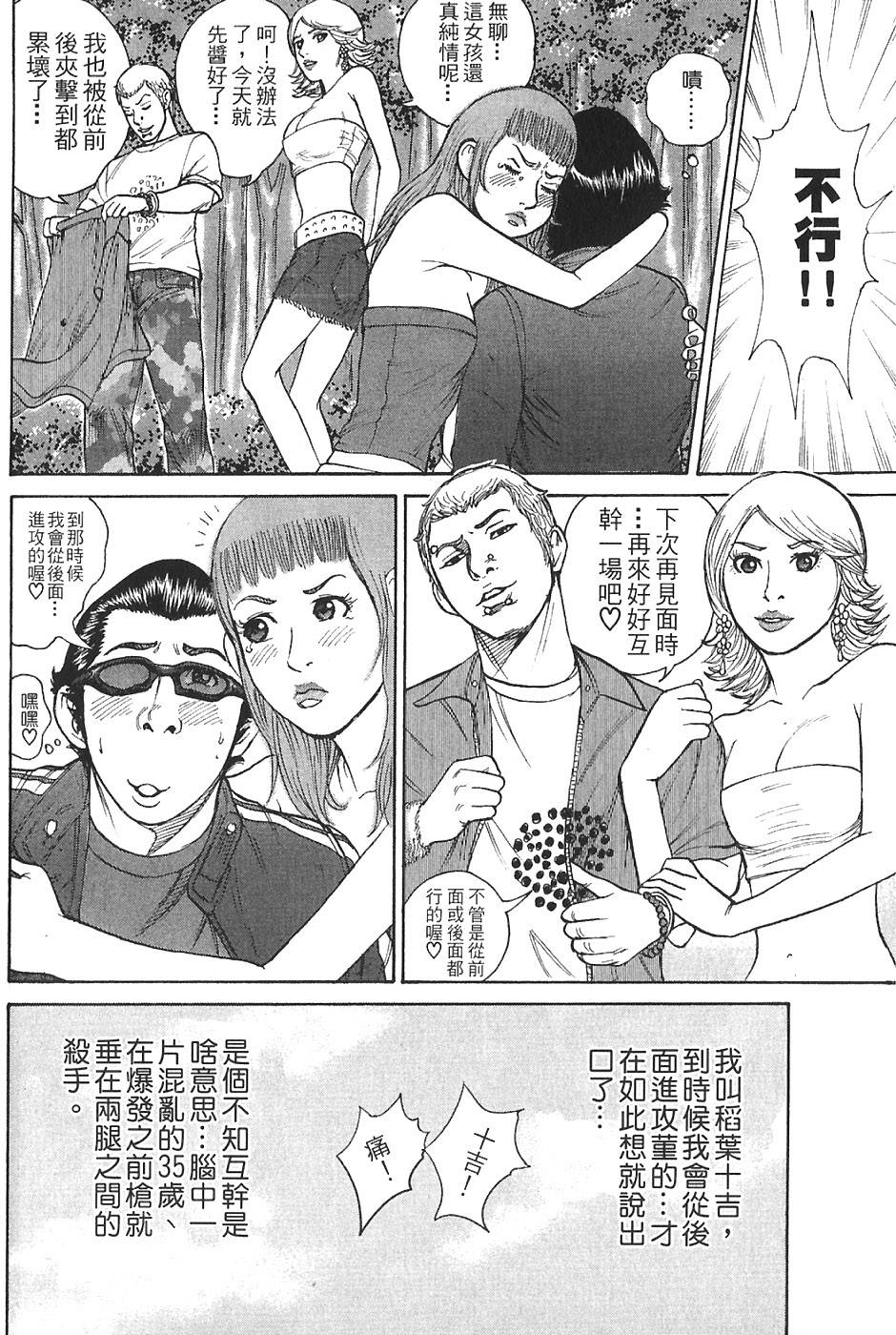 第72页