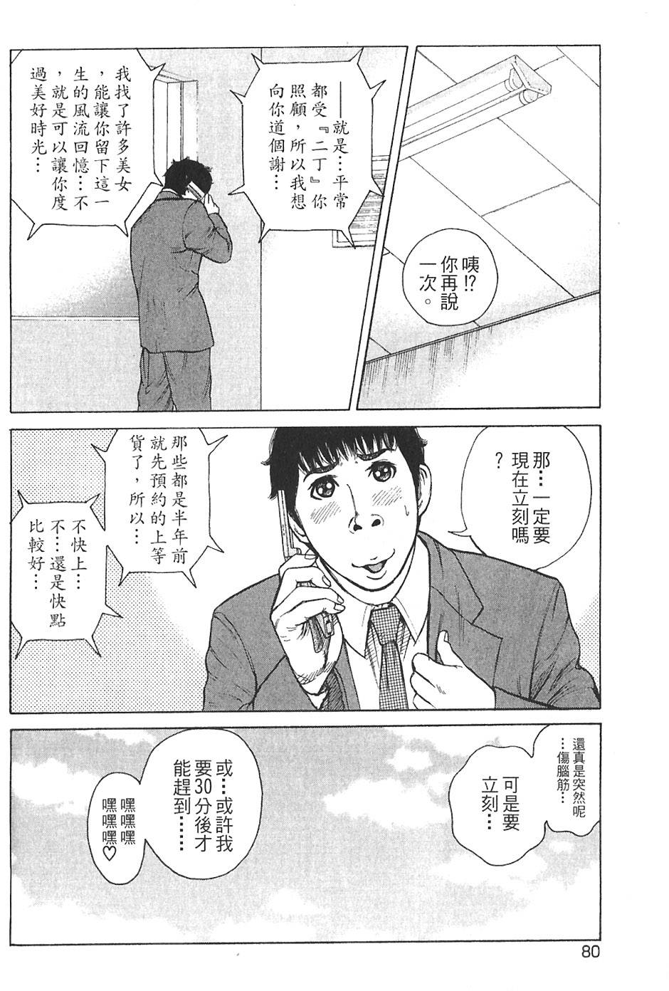 第78页