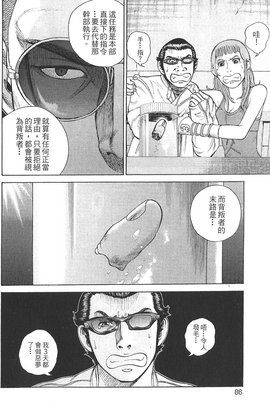 第84页