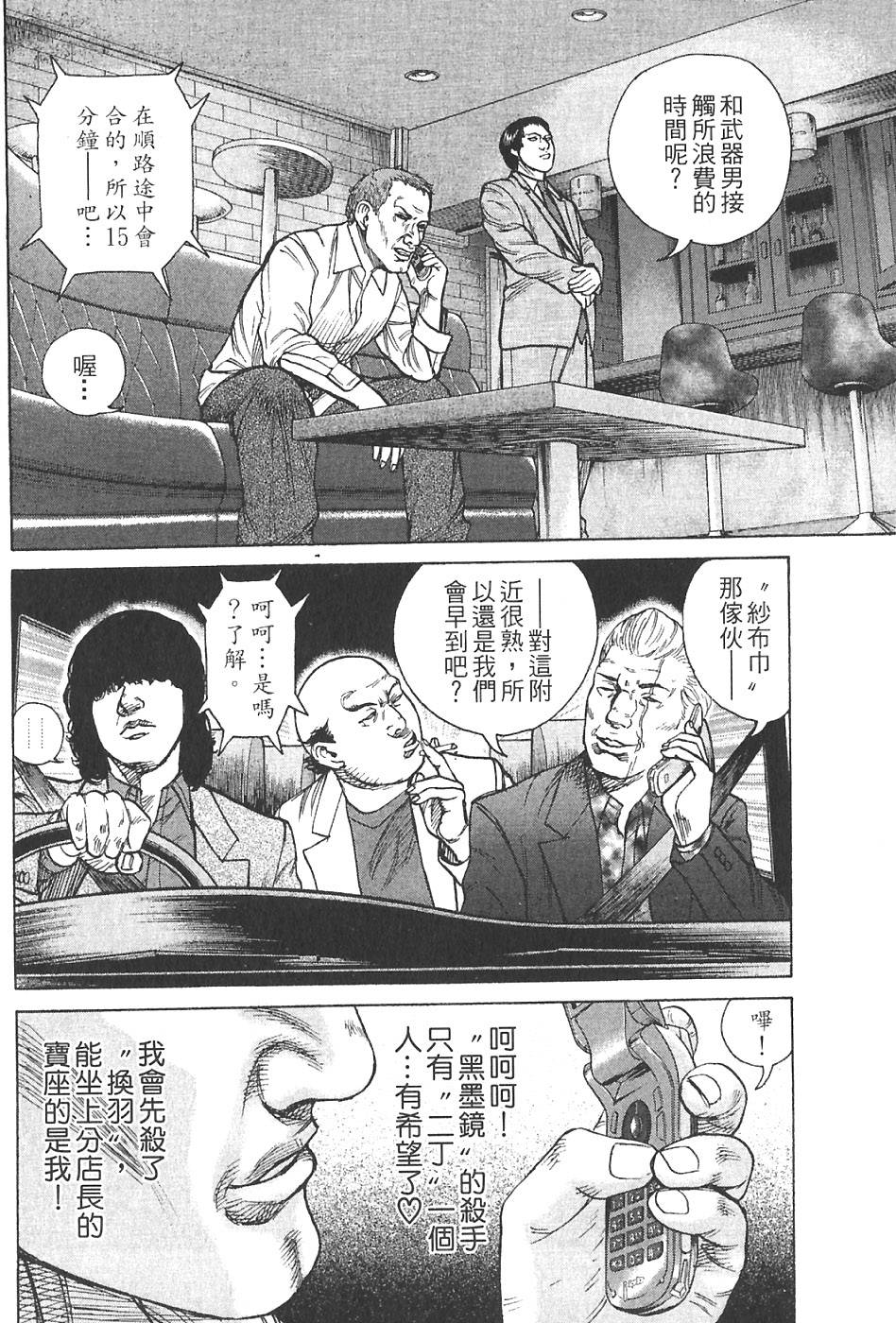 第98页