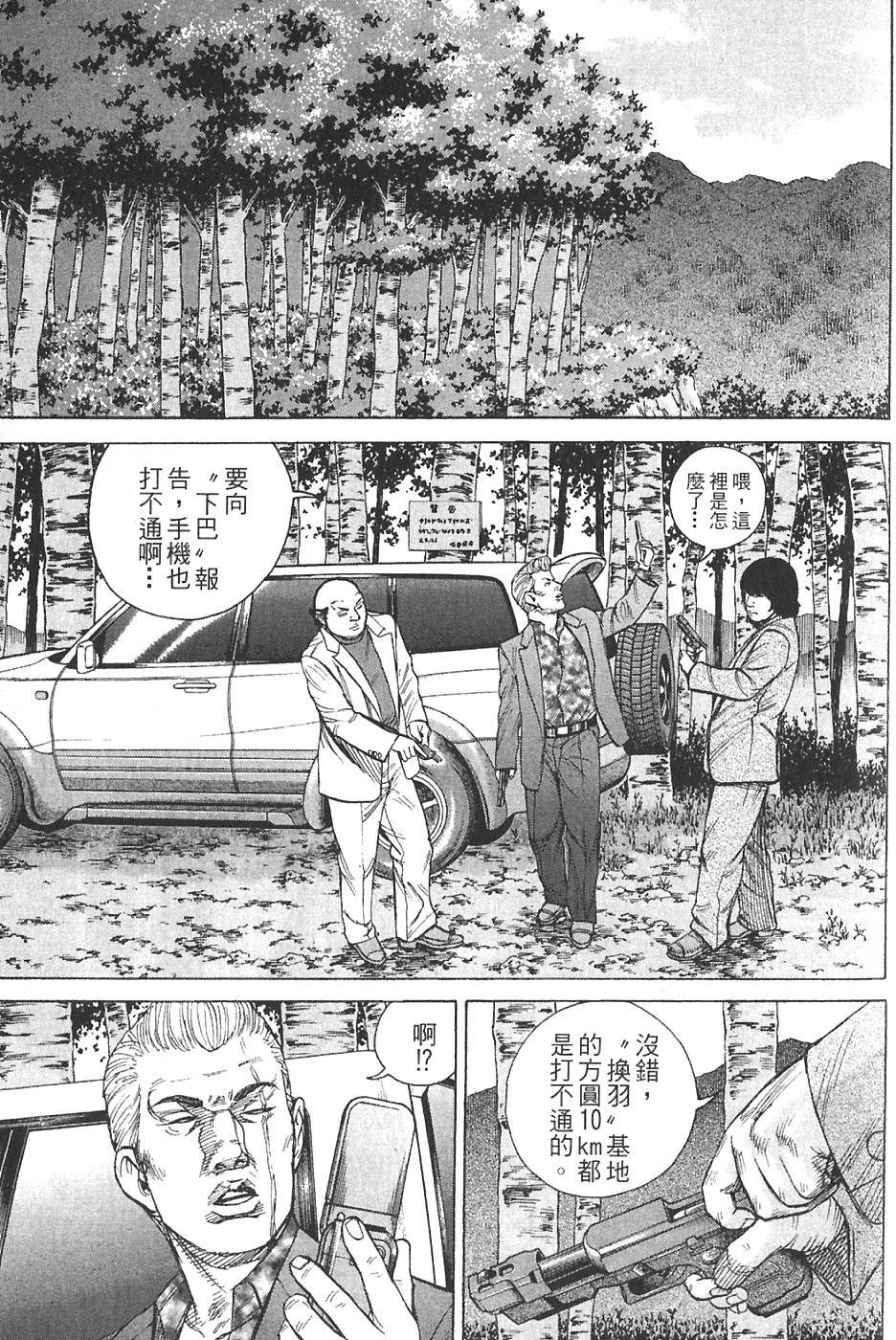 第103页